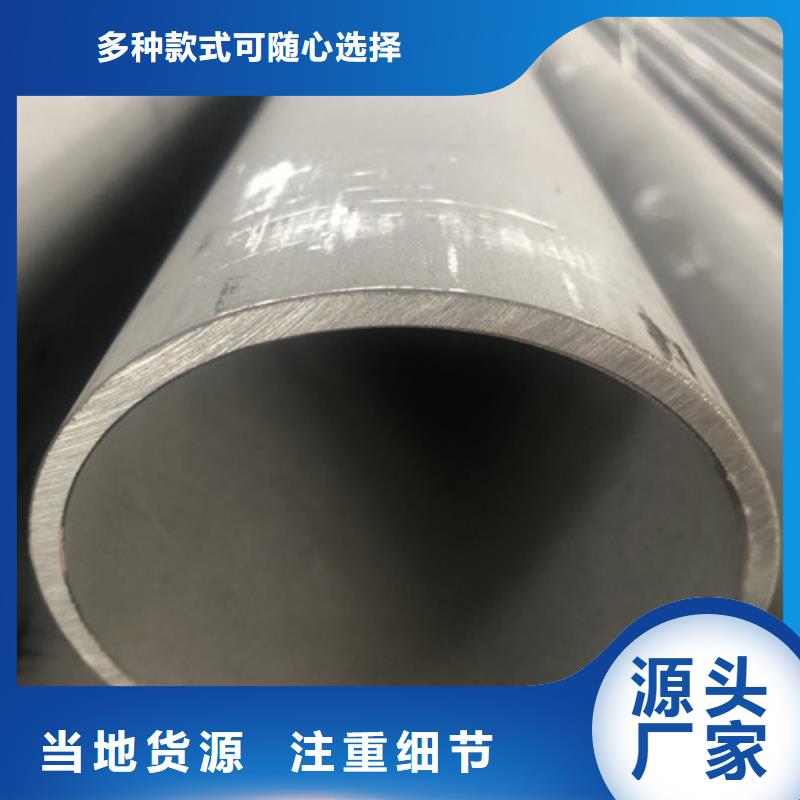2507不锈钢管实体厂家-放心选购