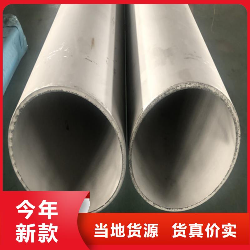 310S不锈钢管规格尺寸