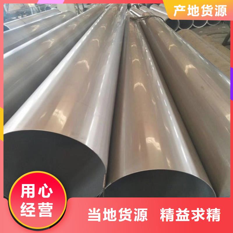 现货供应不锈钢焊管_精选厂家