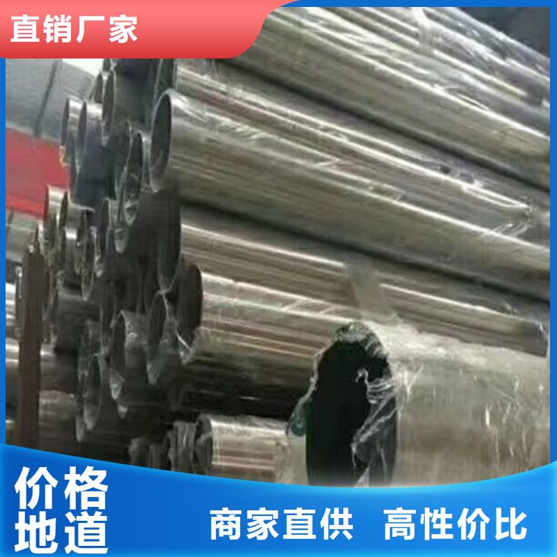 310S不锈钢管省心的选择