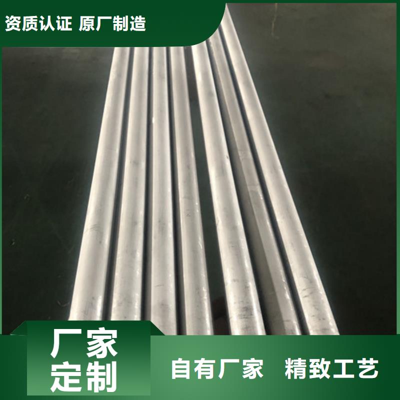 310S不锈钢管省心的选择