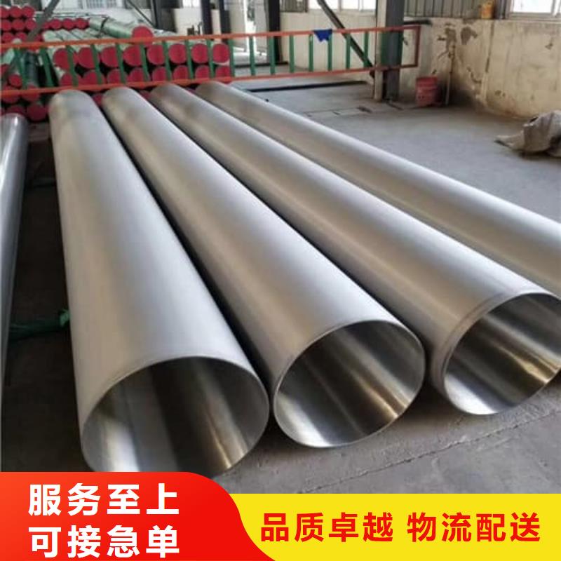 310S不锈钢管质量保证