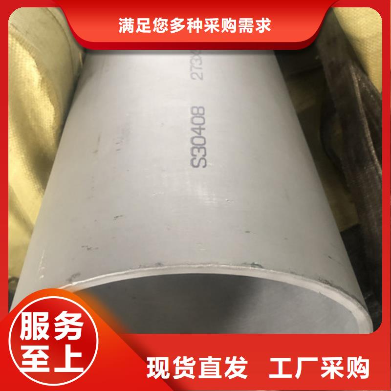 不锈钢焊管质量靠谱