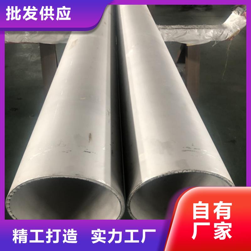 采购2507不锈钢管必看-售后保证