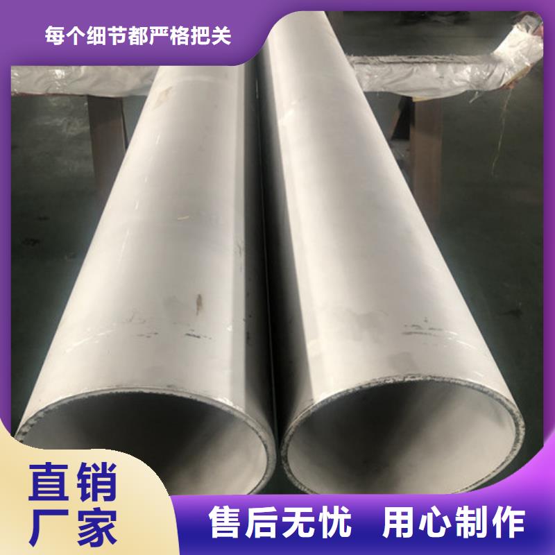现货供应304L不锈钢管_优质厂家