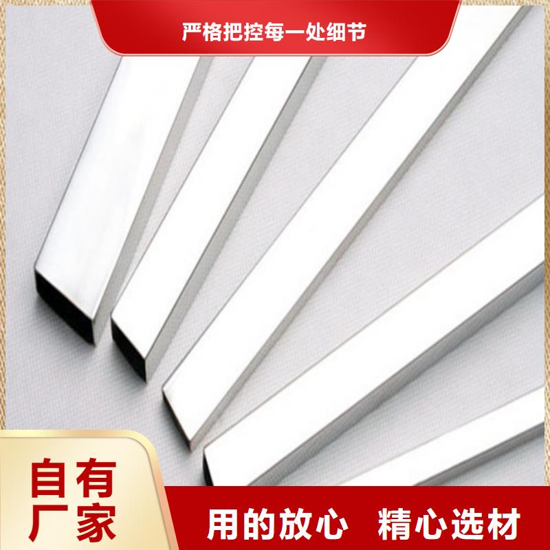 不锈钢焊管优惠多