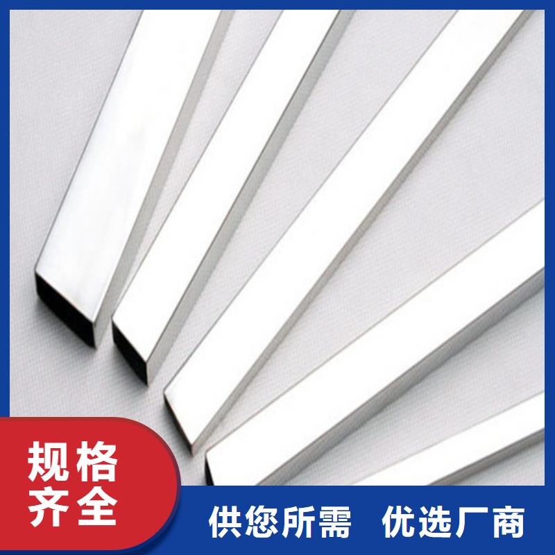 销售不锈钢焊管的本地厂家