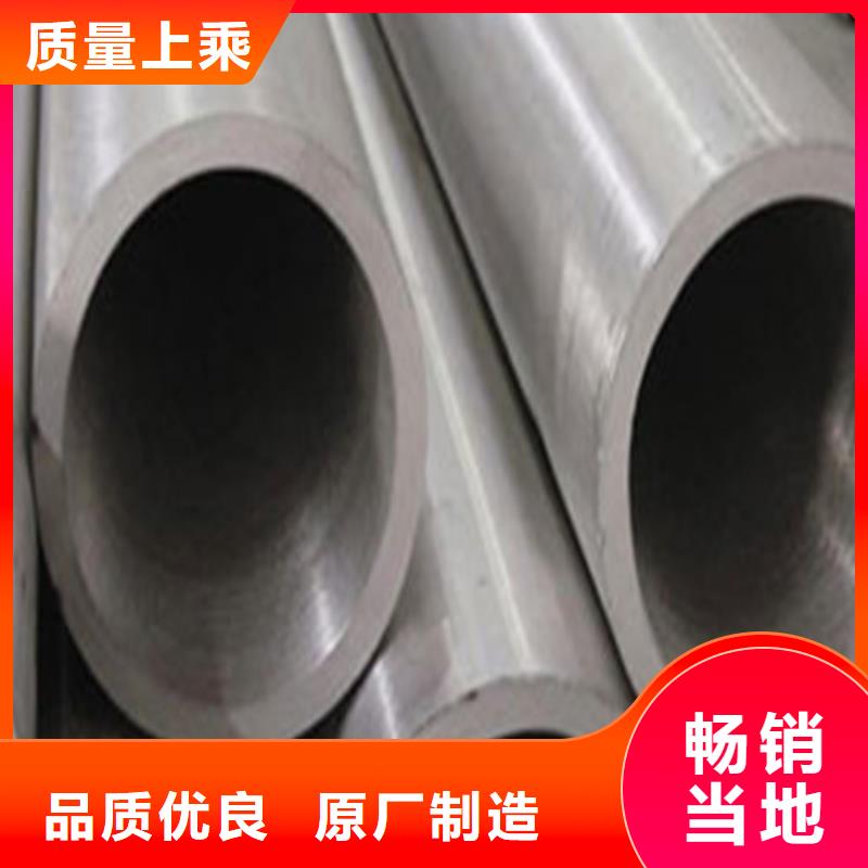 310S不锈钢管行情报价