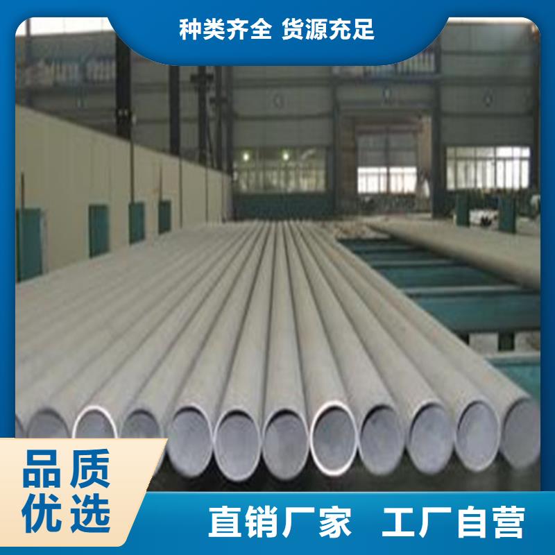 不锈钢焊管定制-不锈钢焊管厂家