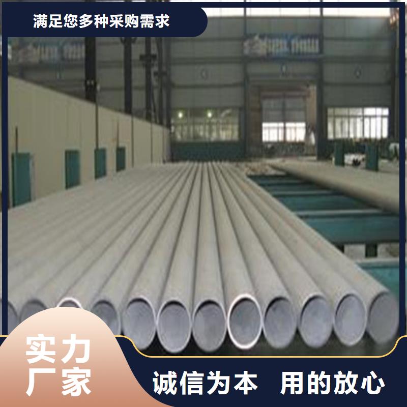 12Cr18Ni9不锈钢管采购热线