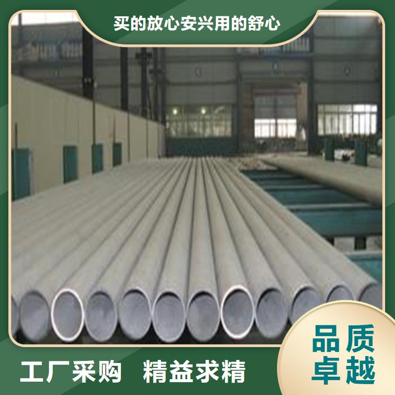 201不锈钢管大量批发