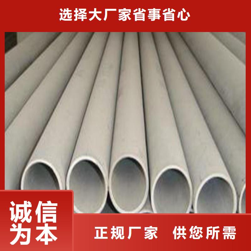 316L不锈钢管生产厂家-值得信赖