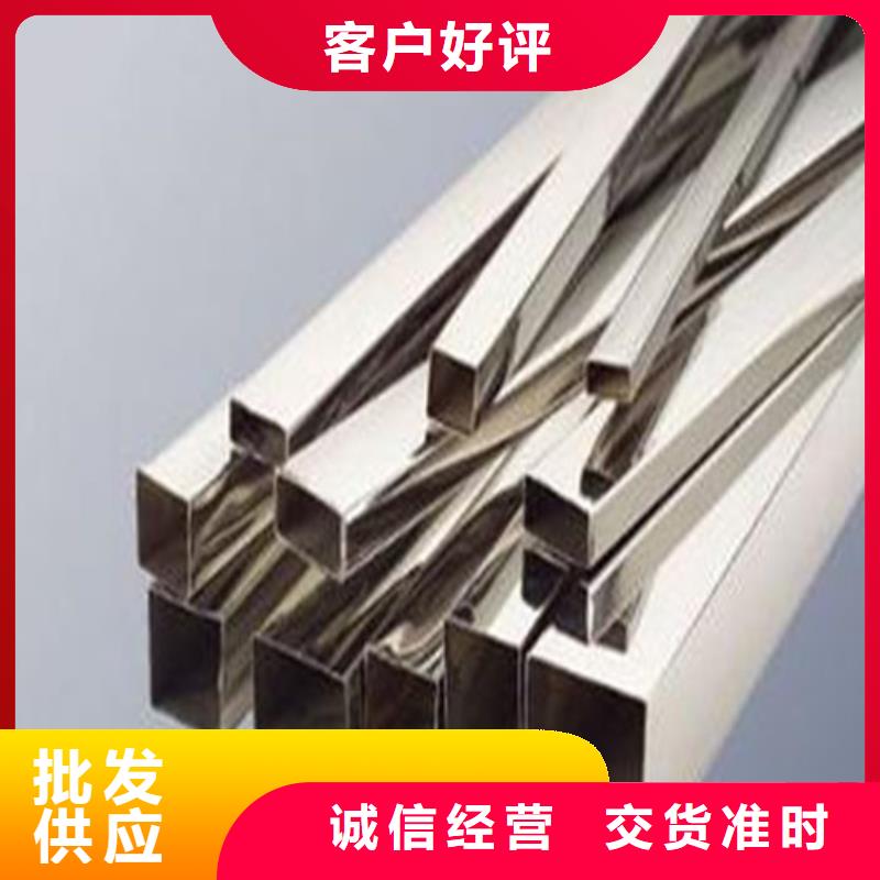 316Ti不锈钢管厂家_咨询优惠
