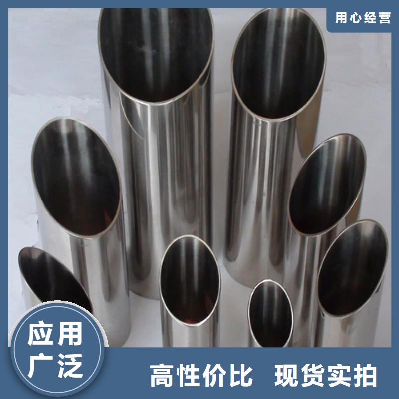 热卖316不锈钢管-实体厂家