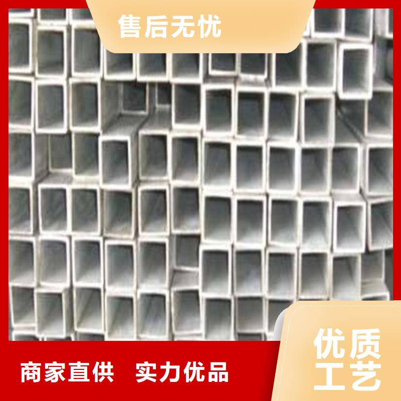 201不锈钢管厂家现货