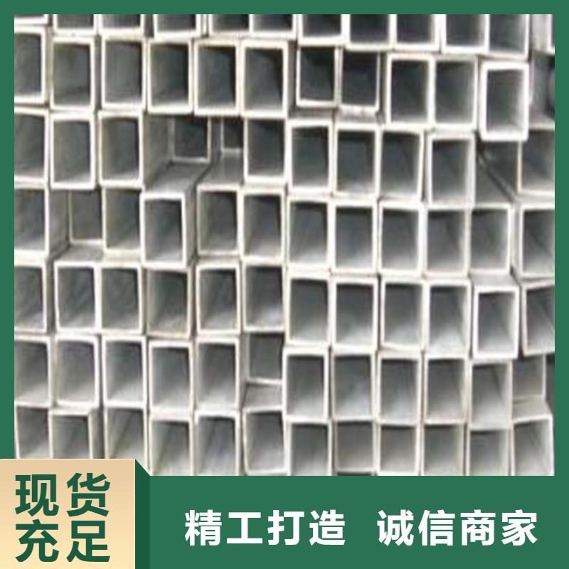 不锈钢方管生产经验丰富的厂家