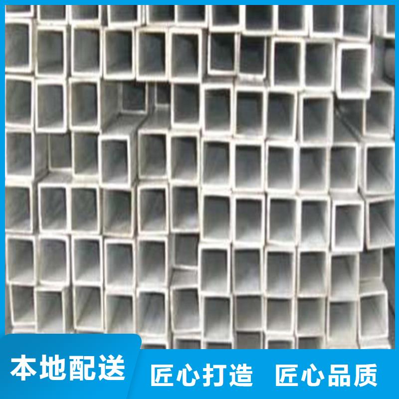 【图】316L不锈钢管厂家直销