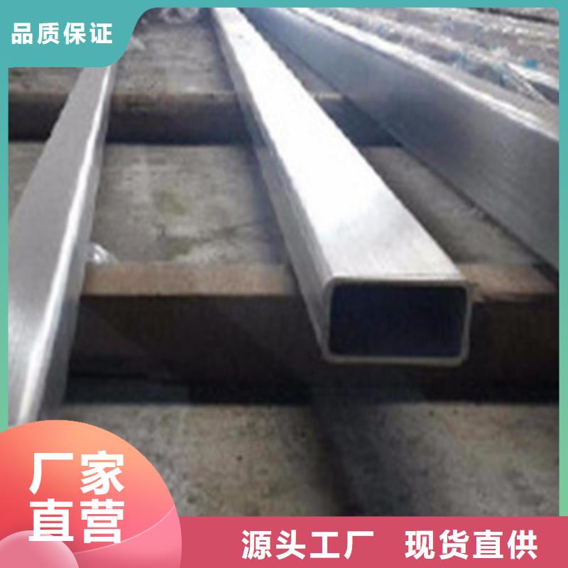 的310S不锈钢管生产厂家