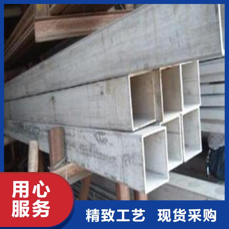 质优价廉的2205不锈钢管厂家
