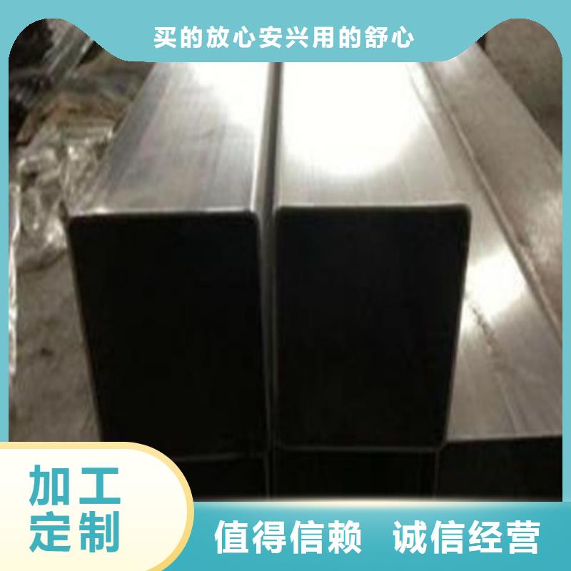 定做310S不锈钢管的基地