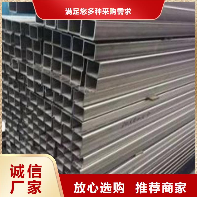 2205不锈钢管型号款式按需定制