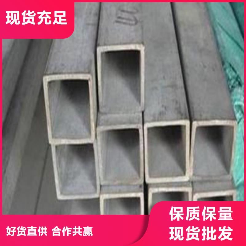 现货供应304L不锈钢管_优质厂家