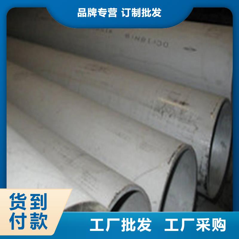 310S不锈钢管-买贵可退