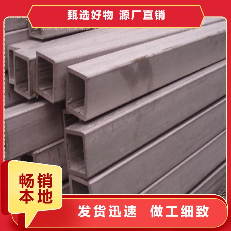 2205不锈钢管-可在线咨询