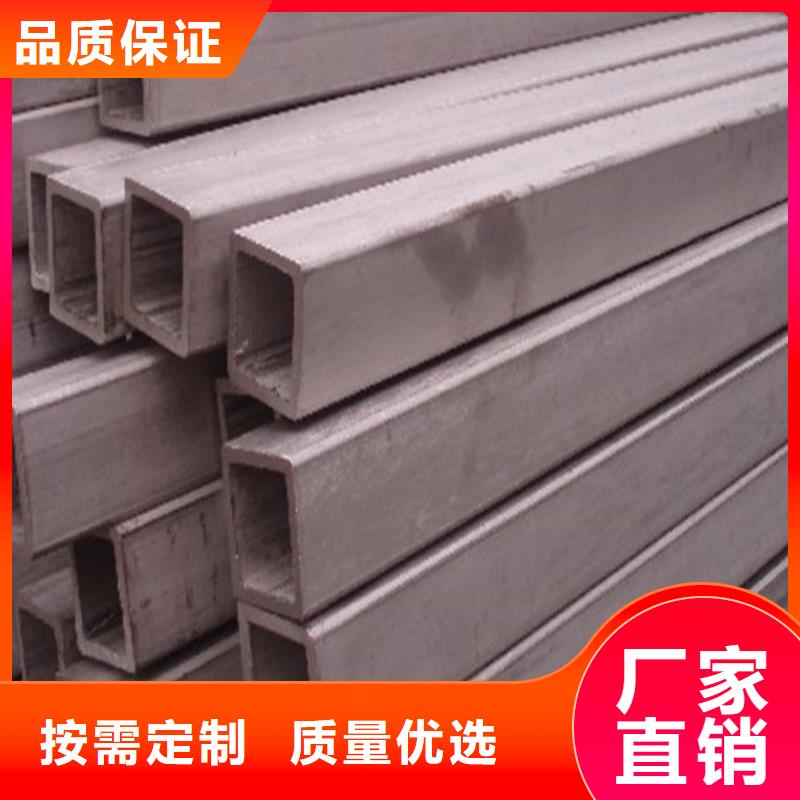 310S不锈钢管服务商