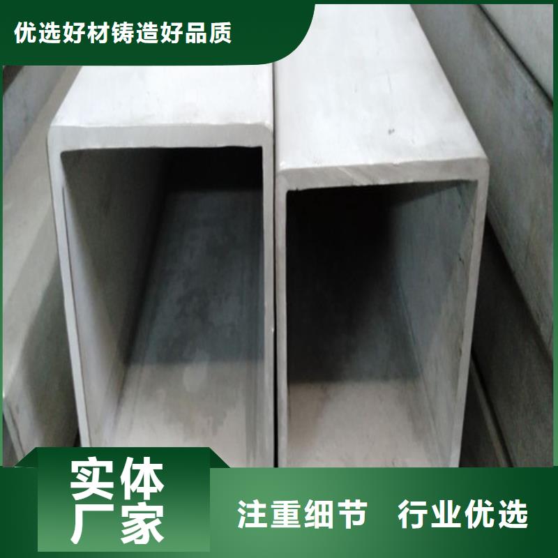 12Cr18Ni9不锈钢管采购热线