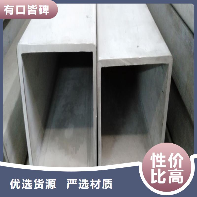 规格齐全的304L不锈钢管基地
