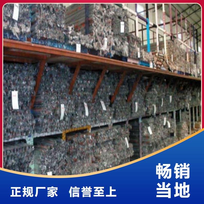质优价廉的2507不锈钢管销售厂家