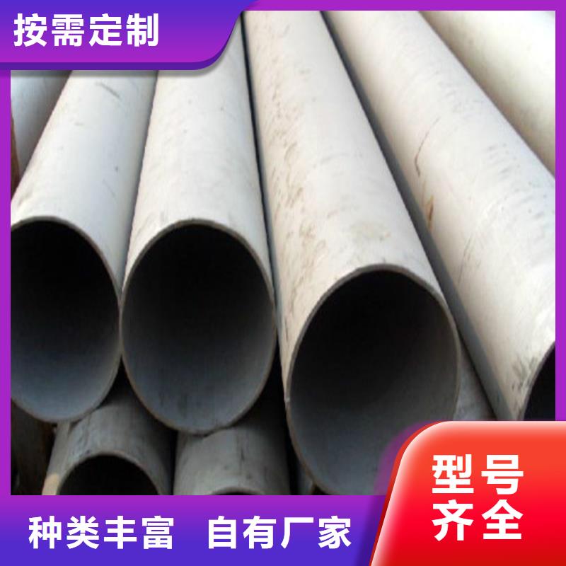 316Ti不锈钢管厂家_咨询优惠