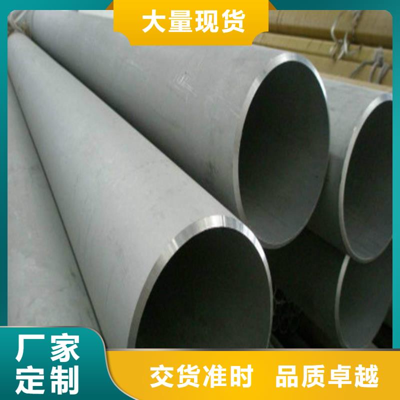 201不锈钢管大量批发