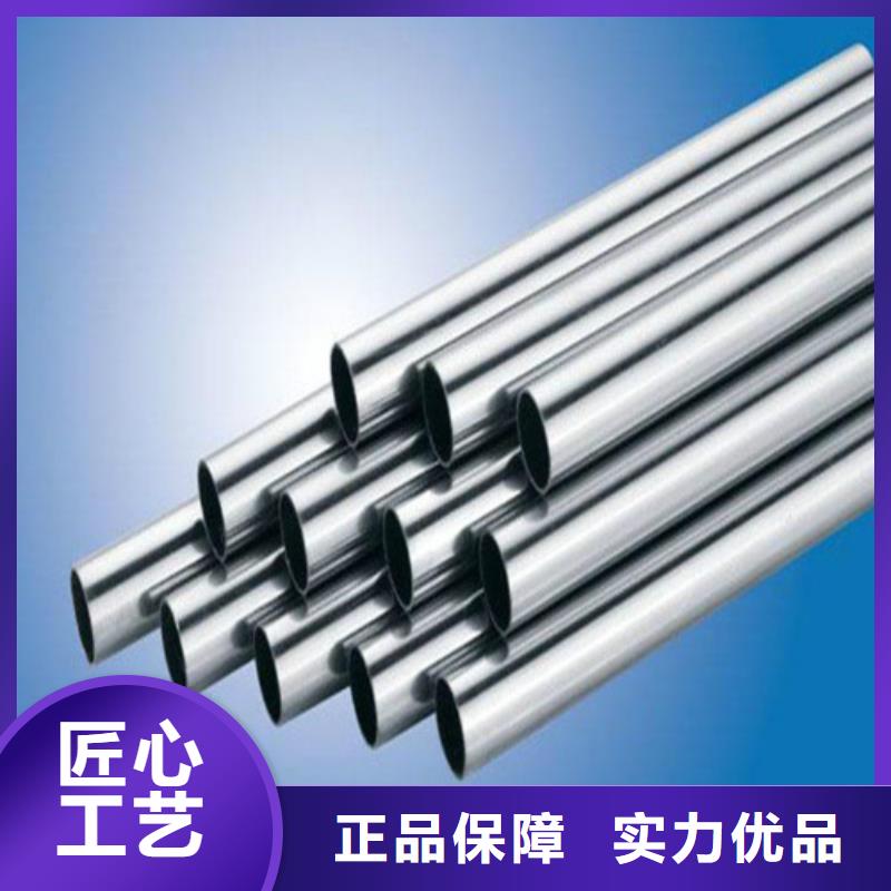 采购2507不锈钢管必看-售后保证