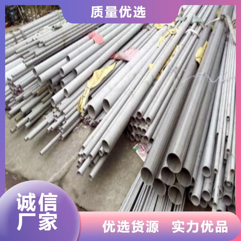 采购2507不锈钢管必看-售后保证