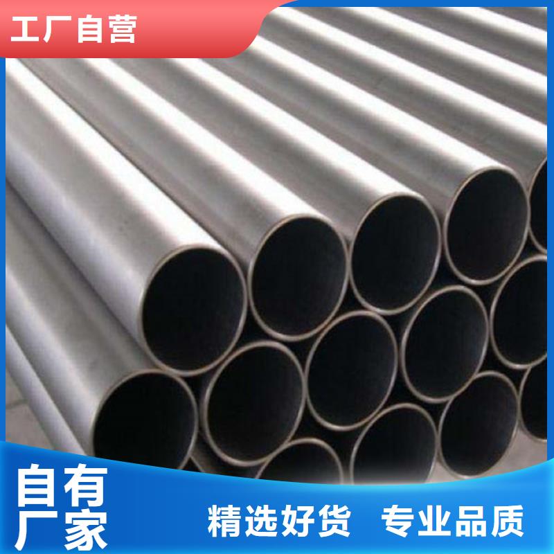 310S不锈钢管现货即发