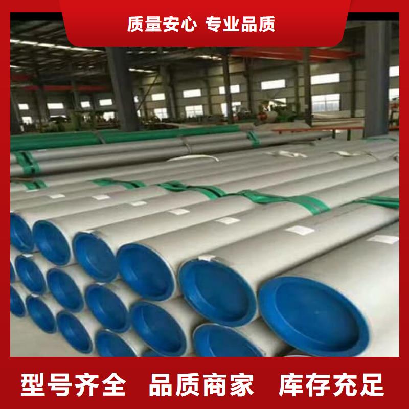 2205不锈钢管2205不锈钢管厂家