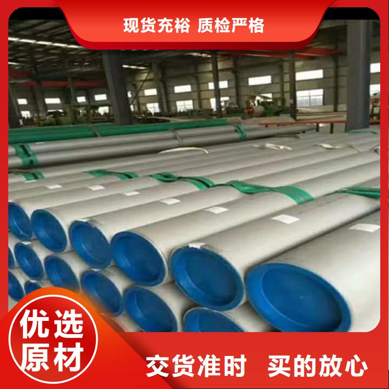 310S不锈钢管现货即发