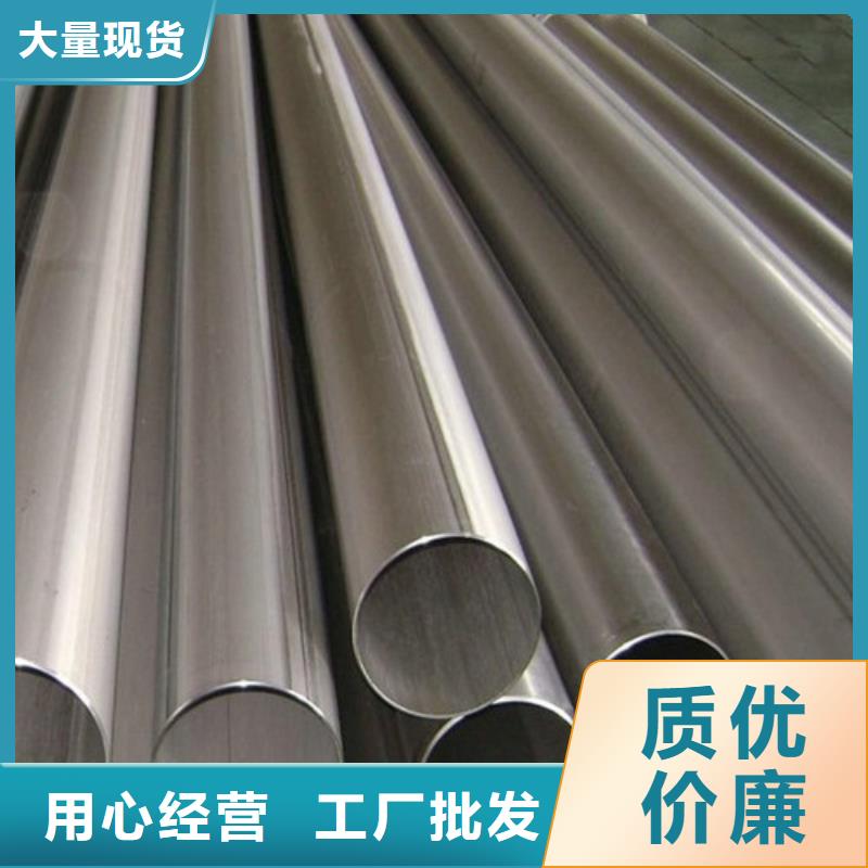 批发316L不锈钢管_精选厂家