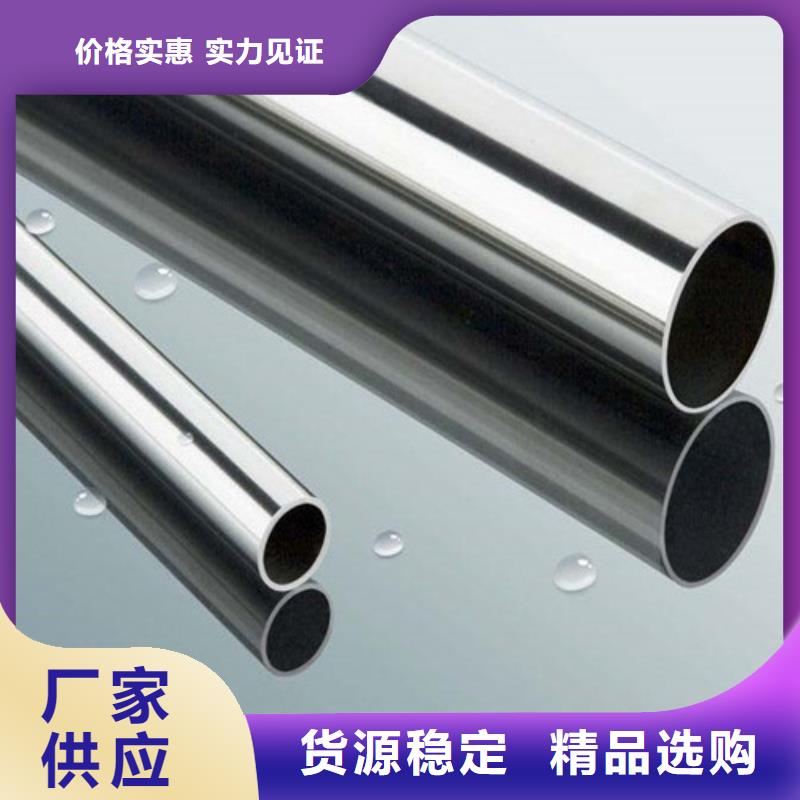 12Cr18Ni9不锈钢管采购热线