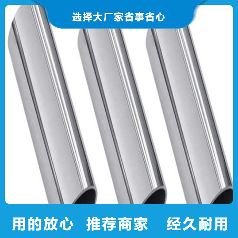 2205不锈钢管厂家直供