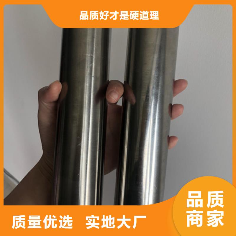 注重不锈钢焊管质量的生产厂家