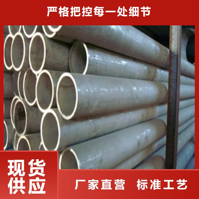 310S不锈钢管好品质看的见