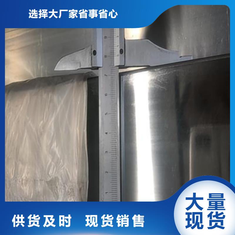 定做2205不锈钢管的供货商