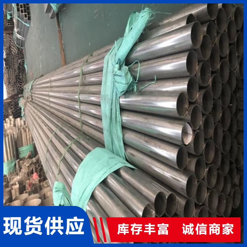 2507不锈钢管采购