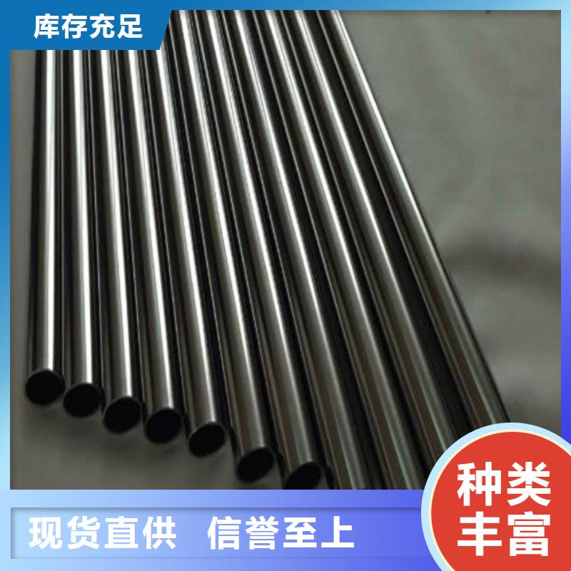 专业生产制造310S不锈钢管