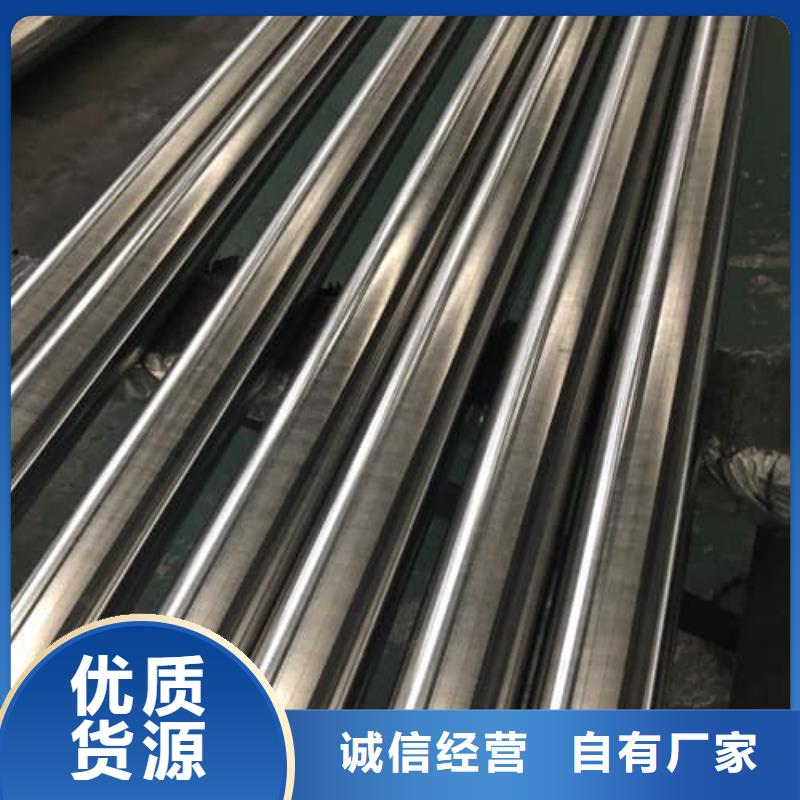 定做2205不锈钢管的供货商