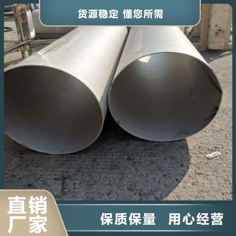 规模大的316Ti不锈钢管厂家