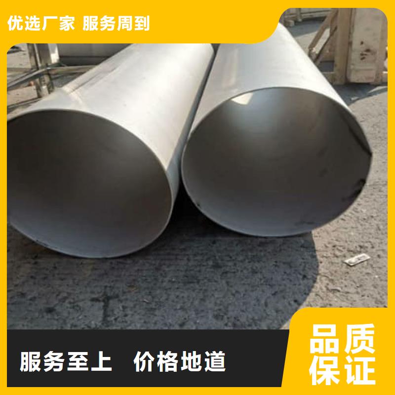 304L不锈钢管制造厂家